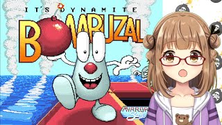 【ぷり・ゲーム】ボンバザル -BOMBUZAL-