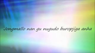 Junggigo - Too Good ( feat. Minwoo) Lyrics