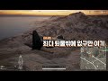 Clip 1