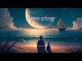Satnam Vaheguru Waves ਸਤਿਨਾਮੁ ਵਾਹਿਗੁਰੂ ਲਹਿਰਾਂ Gurbani Shab