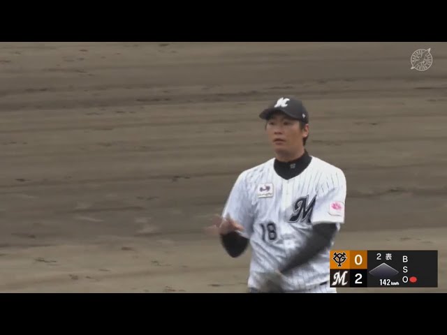 【ファーム】本人も驚きのライナーキャッチ!! マリーンズ・二木康太が素晴らしい反応!! 2023年9月22日 千葉ロッテマリーンズ 対 読売ジャイアンツ