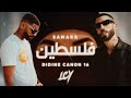 Didine Canon 16 feat. Samara - Palestine | Remix Prod. LCY20K