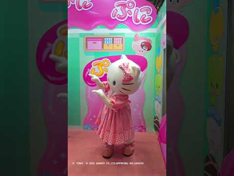 ハローキティがぷにカチダンス踊ってくれたよ♪　＃ぷにるんず #ぷにぷに #ぷに活 #アニメ #おもちゃ #ハローキティ
