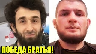 ОТЛИЧНО! МАГОМЕДШАРИПОВ ВЗЯЛ БОЛЬШУЮ НАГРАДУ! НОВОСТИ ДЛЯ ФАНАТОВ! ЧЕМПИОН НА UFC 239