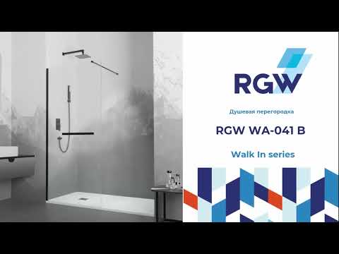 Душевая перегородка RGW Walk In WA-041B (35104010-14) (100 см) (профиль черный) 2