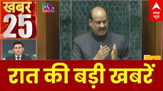 Top News: रात की बड़ी खबरें | Babri Masjid | Yogi Adityanath | UP Budget 2026 | Parliament Session