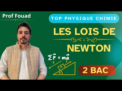 Les lois de Newton 2bac