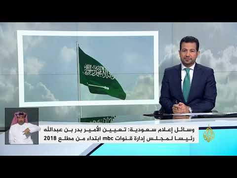 نشرة الإشارة الثانية 2017/12/14