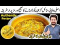 Authentic Tasty Kadhi Pakora Recipe Punjabi Style Kadhi Pakora Recipe Easy Tips And Tricks Kadhi