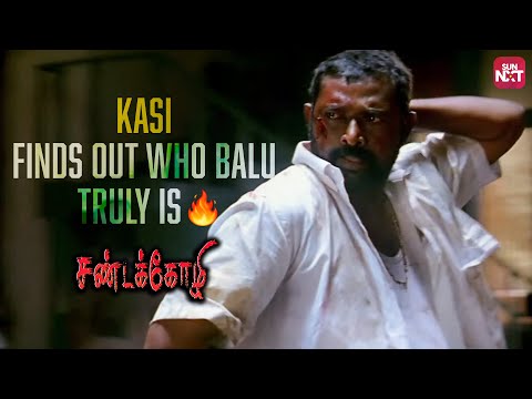 Kasi knows the Real Mass of Balu & Durai💥 | Sandakozhi | Vishal | Lal | Tamil Mass Scene | Sun NXT