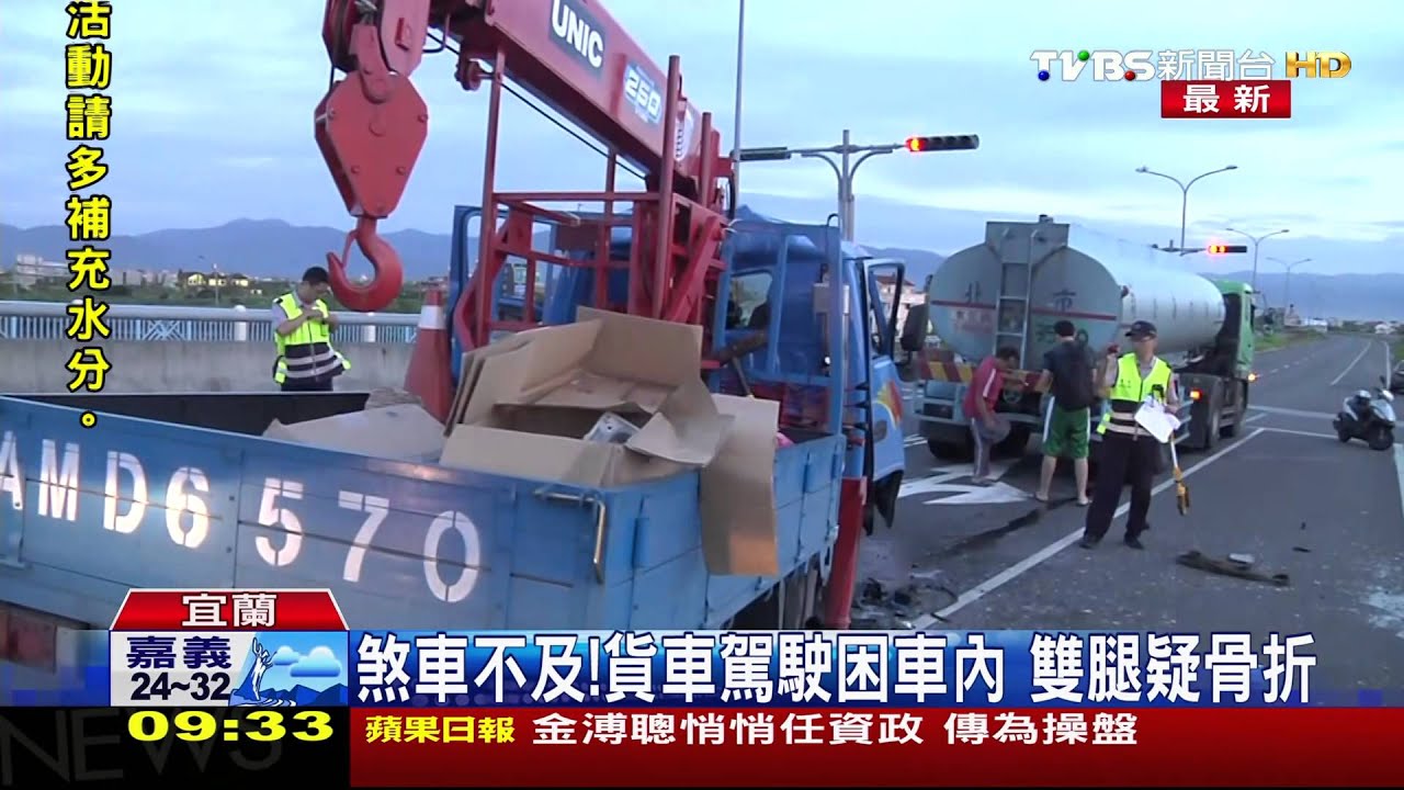 砰！貨車駕駛疑打瞌睡　化學車等紅燈遭撞