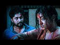 നീ ഭൂലോക പെഴ ആയിരുന്നൂ അല്ലേടീ Udal Movie Scene 