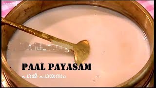 How to Make Pal Payasam for Onam Sadya - Kerala Sadya Recipes
