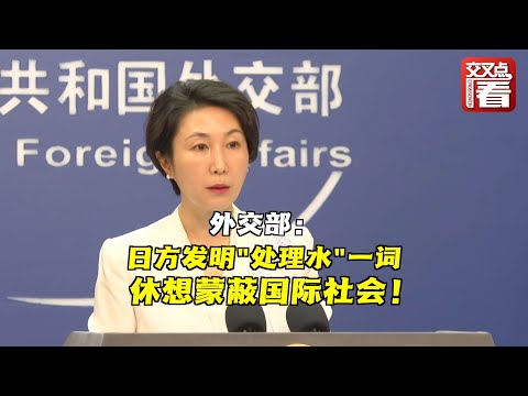 水 名詞