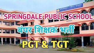 Springdale Public School Video