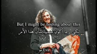 مترجمة || Hozier - From Eden