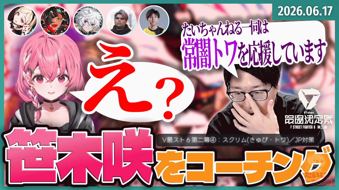 YouTubeサムネイル