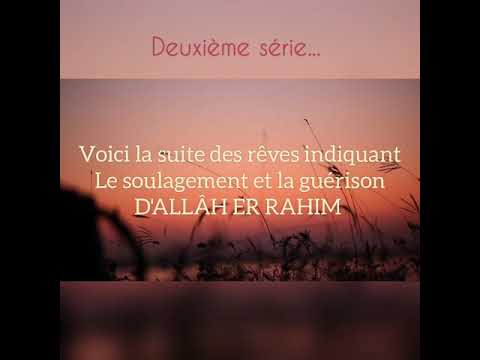 Rêves indiquant que la Guérison D'ALLÂH est proche incha'ALLAH deuxième série