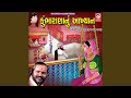 Kumbharana Nu Aakhiyan