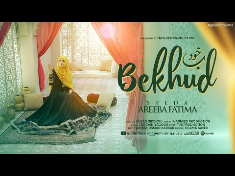 Syeda Areeba Fatima | Bekhud Kiye Dete Hain | New Naat 2025 | Sufi Kalam