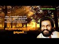 Ponveyil Nakshtratharattu Vinod Velayudhan