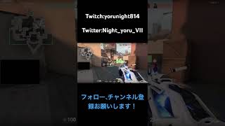 【VALORANT】相手すらも味方に付けてピンチから逆転する男 #shorts