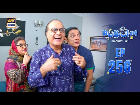 Bulbulay Season 2 | Episode 256 | 22 June 2024 | Comedy | ARY Digital