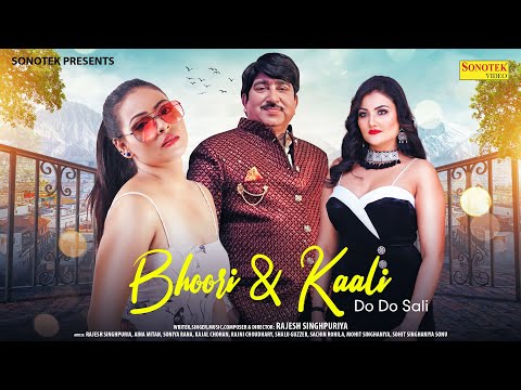 Bhoori & Kaali Do Do Sali (Official Video) Rajesh Singhpuria,Aaina Mitan,Soniya Rana | Haryanvi Song