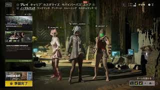 【ps4 pupg】人狩り行こうぜ♪