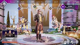 【APEX】俺の武器、銃身曲がってね？#14【ゼルソロ】