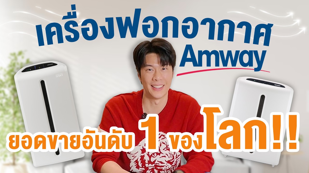 เขียนรีวิว - รับรีวิวสินค้า รีวิวบริการ อินฟลู - 2