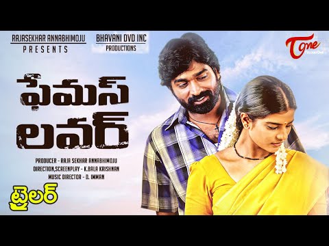 Famous Lover Trailer | Vijay Sethupathi, Aishwarya Rajesh | TeluguOne Cinema