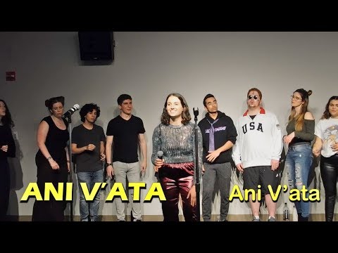Ani V'ata- Ani V'ata