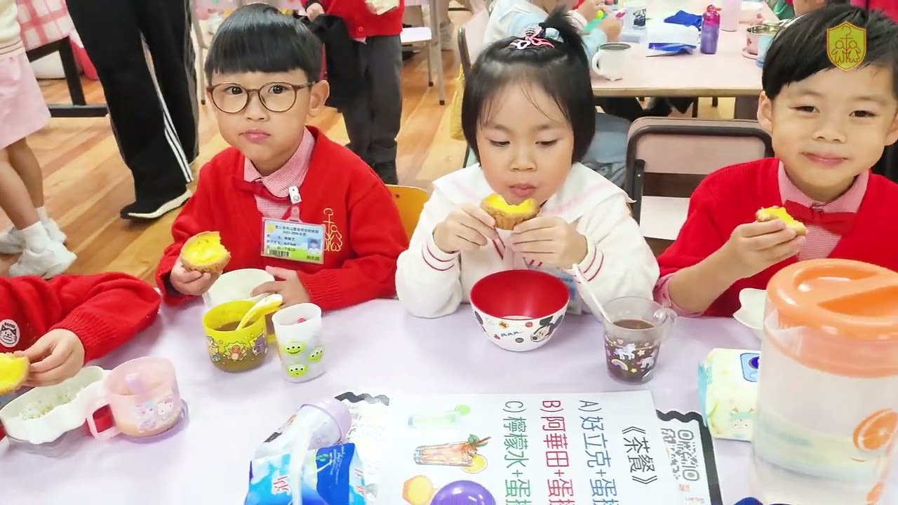 2025 10 23 高班 主題探研活動成果分享 下午