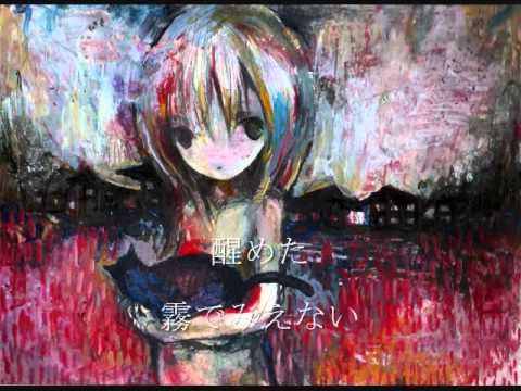 Video thumbnail for 何月の霧 (Nangatu no Kiri)