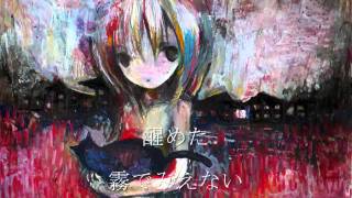 Cover art for 何月の霧