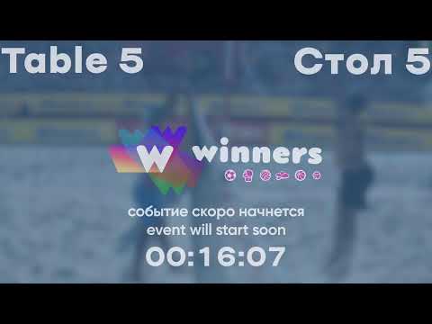 WINners League 29.12.2021 Lysenko H. - Krasko O. 13:45