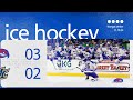 Ice Hockey | UMass Lowell vs Merrimack Highlights
