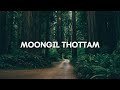 Moongil Thottam : Kadal | A. R. Rahman | Lyric Video