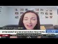 קרן שפע מתראיינת בשישי בבוקר עם גלית ויואב - קשת 12