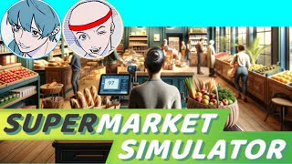カリスマ2人によるスーパー経営【withバニラ】【SupermarketSimulator】