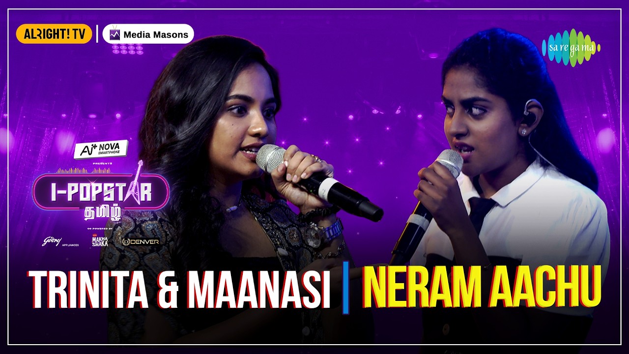 Neram Aachu | I-POPSTAR | EP 12 | Trinita Misha Das | Maanasi G Kannan