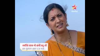 trailer movie image - 1