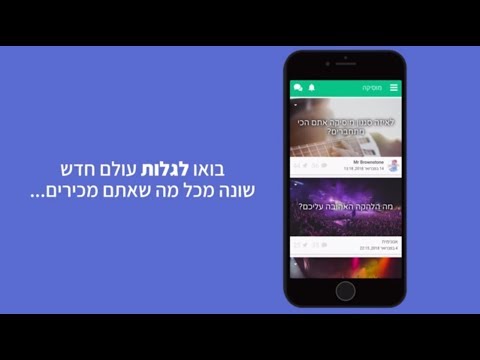 סטיפס - Stips video thumbnail