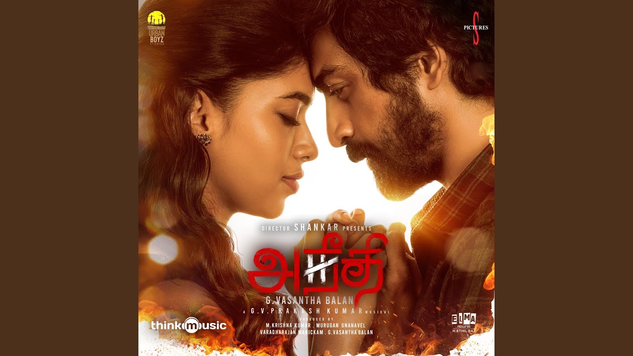 Thuli Eeram Song Lyrics | Aneethi 2022 | Harish Sivaramakrishnan