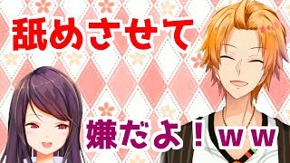 郡道美玲を舐めようとする神田笑一