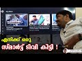 VU Premium 55 inch 4K Android TV unboxing Malayalam ⚡ ⚡ ⚡Best Android TV 🔥🔥🔥