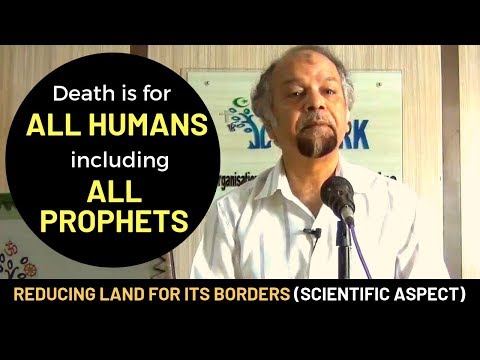 Surah Al Anbiya ( 21: 34-44)