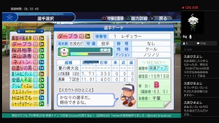トッドのまったりかみかみ放送