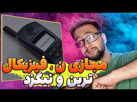 Tarin X Nigzed - Chi mikhay  "REACTION" | ری اکشن به بگو چی میخوای از ترین و نیگزد 🔥 گنگ زمانه